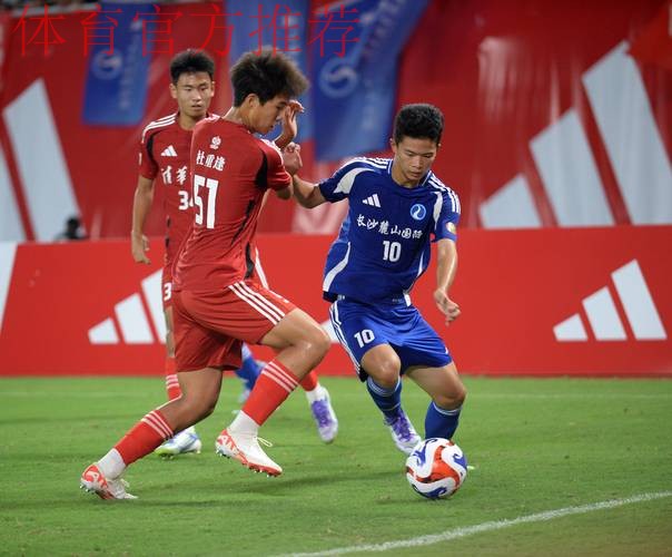 2018全国青少年足球超级联赛总决赛开赛 2018全国青少年足球超级联赛总决赛开赛